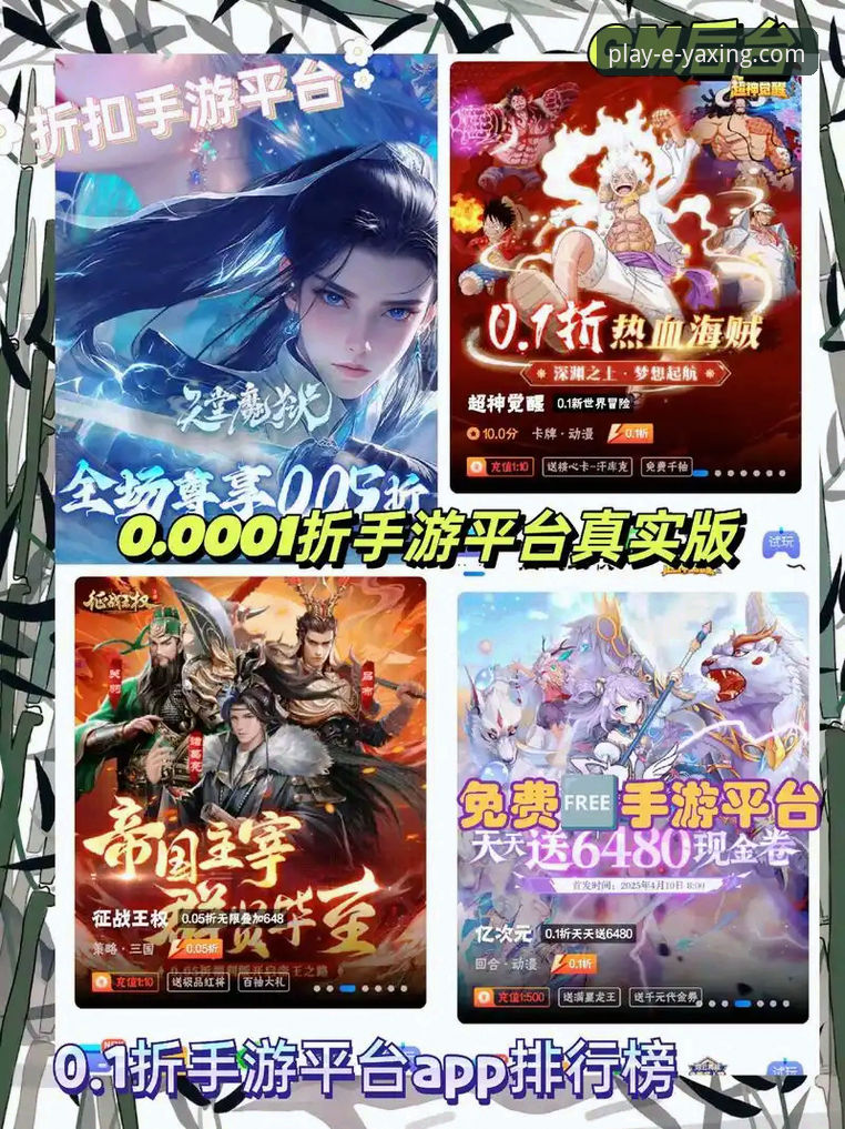 亚星娱乐平台APP v3.5.0版本发布：全新下载与游戏体验深度评测