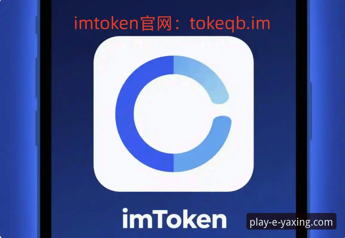 亚星娱乐APP安全下载与安装新手完整指南