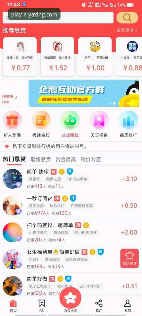 亚星娱乐平台发布官方指引：安全下载成行业焦点，用户体验再升级
